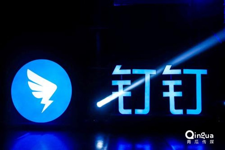 釘釘上線“圈子”，社交之心還在？