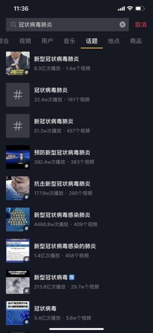 疫情之下：2022年短視頻的“危”與“機(jī)”