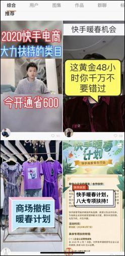 疫情之下：2022年短視頻的“?！迸c“機(jī)”