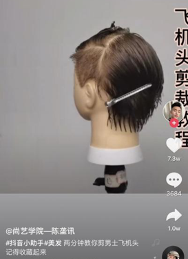疫情之下：2022年短視頻的“?！迸c“機(jī)”