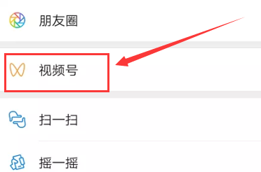 B站搶了微信的活兒
