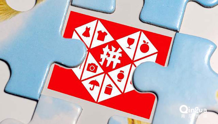 拼多多砍掉直播帶貨的門(mén)檻，它終于急了？