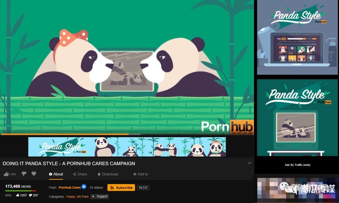 Pornhub，一個神奇的網(wǎng)站
