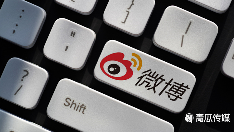 熱搜是微博的流量捆仙繩？