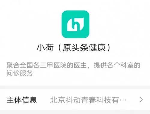不要神化字節(jié)跳動(dòng)