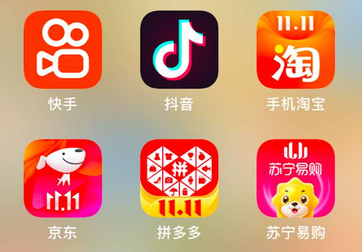 直播帶貨雙十一“封神”？