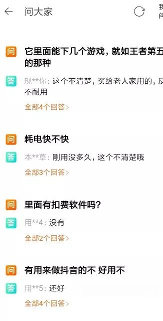 鳥哥筆記,新媒體運(yùn)營,秀才有料,分享,運(yùn)營方案,案例分析