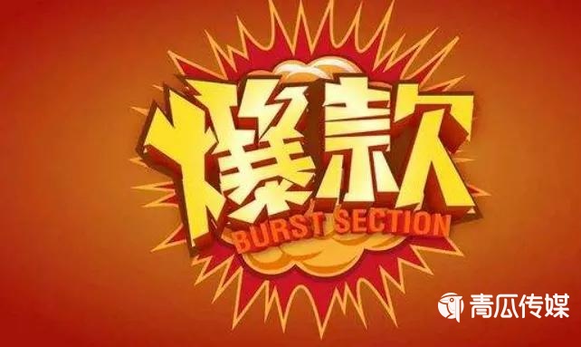 鳥哥筆記,新媒體運(yùn)營,秀才有料,分享,運(yùn)營方案,案例分析