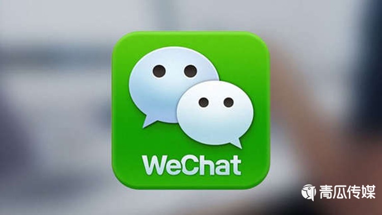 微信正在變得“臃腫”嗎？