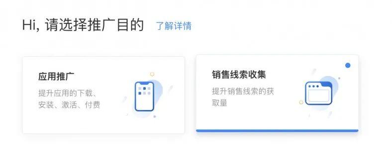 信息流還是搜索？頭條這盤棋你看懂了嗎？