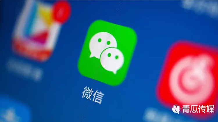 微信新增微信豆： 7個1元，iOS 充值只能在 iOS 消費(fèi)