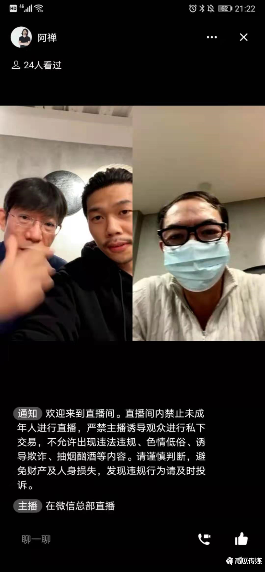 微信深夜大改版，這波厲害了~