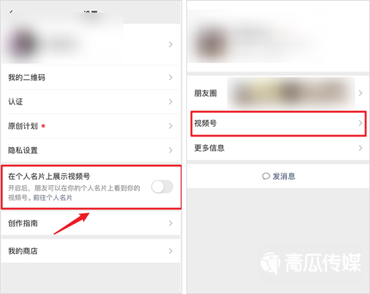 微信深夜大改版，這波厲害了~