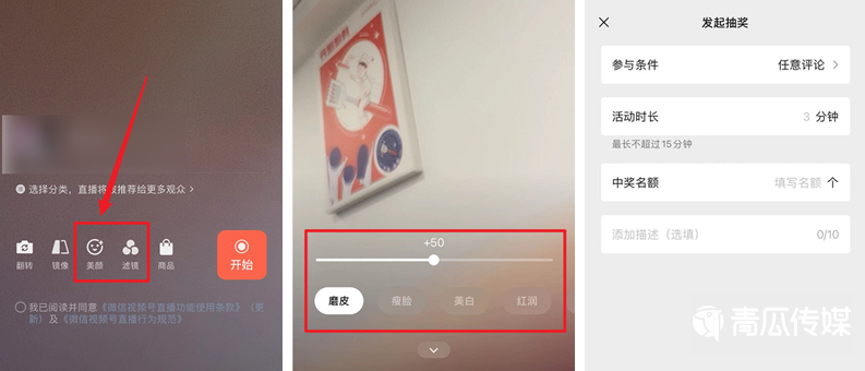 微信深夜大改版，這波厲害了~