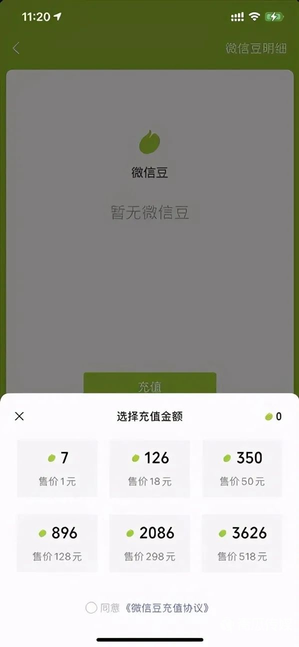 微信深夜大改版，這波厲害了~