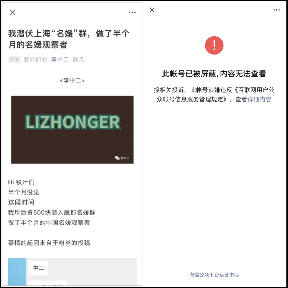 鳥哥筆記,行業(yè)動態(tài),微果醬,新媒體營銷,內(nèi)容運營,行業(yè)動態(tài)