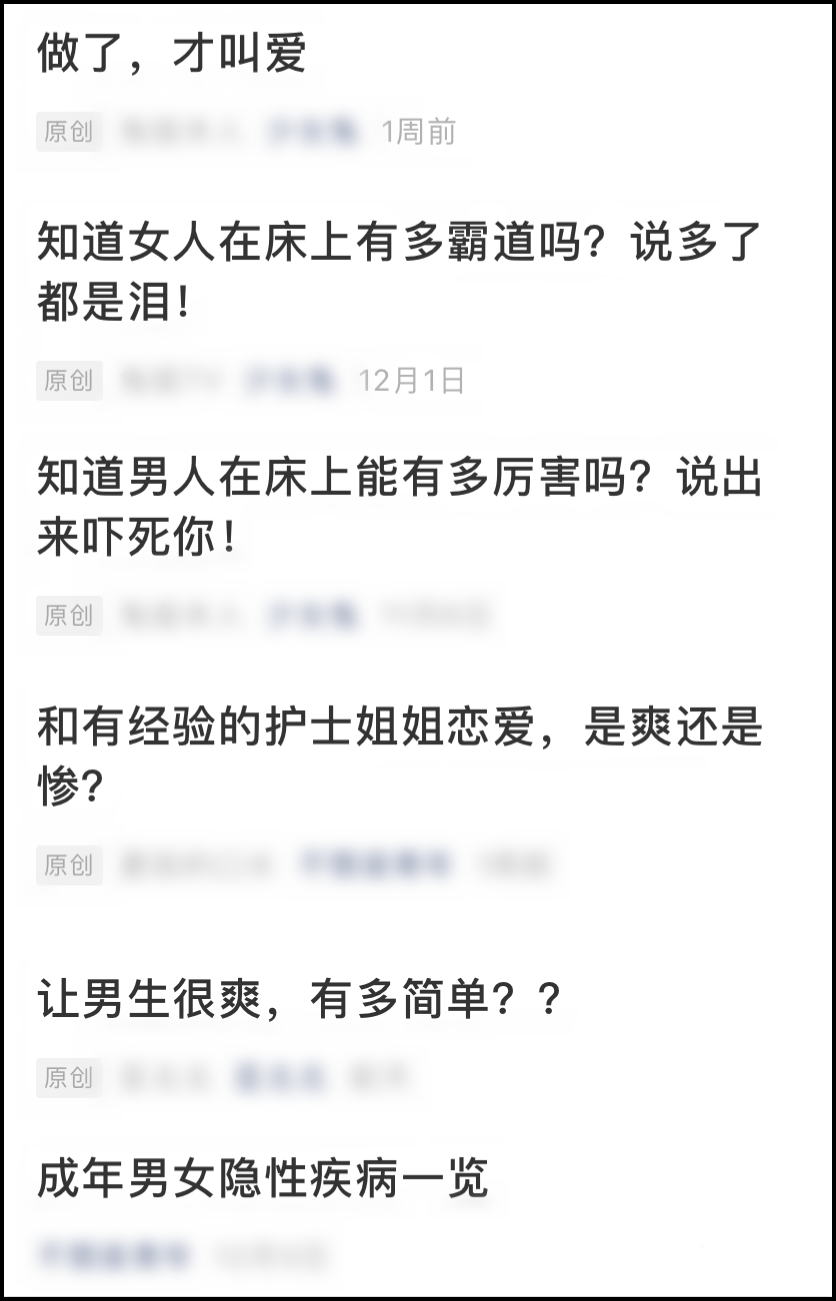 鳥哥筆記,行業(yè)動態(tài),微果醬,新媒體營銷,內(nèi)容運營,行業(yè)動態(tài)