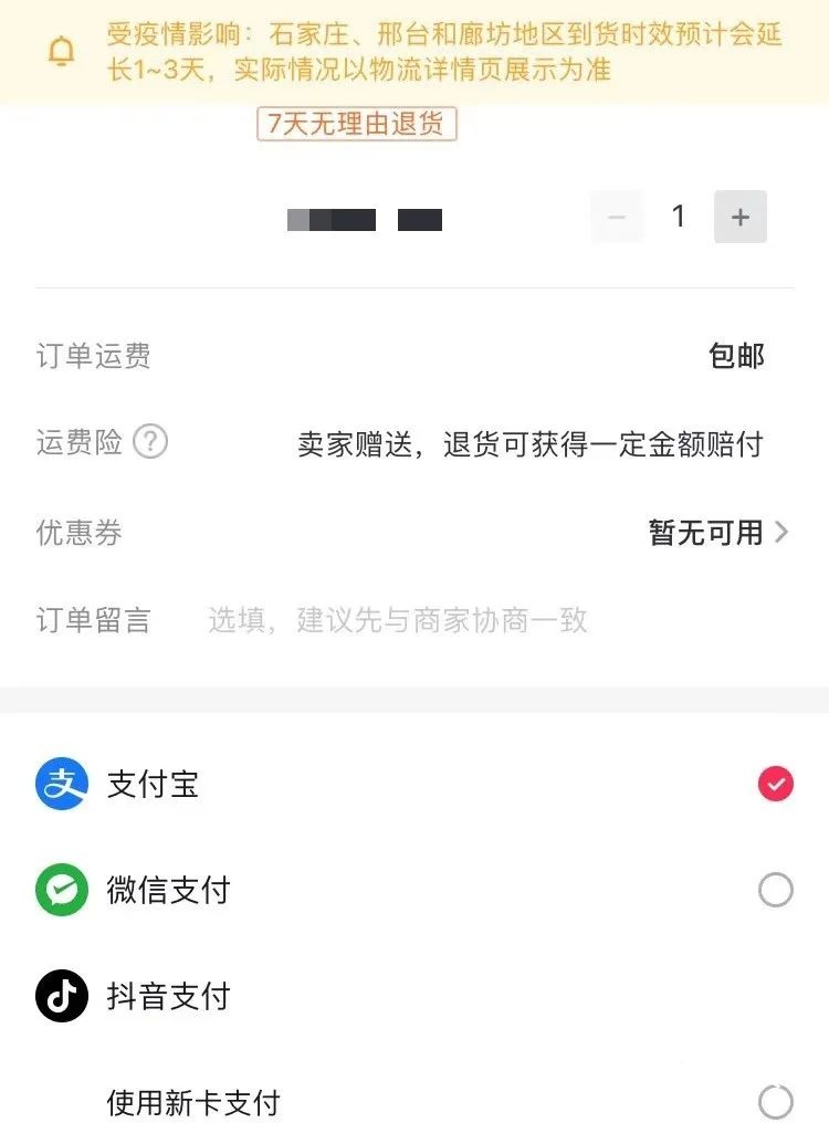 鳥哥筆記,行業(yè)動(dòng)態(tài),深燃財(cái)經(jīng),快手,互聯(lián)網(wǎng),抖音,淘寶,騰訊,行業(yè)動(dòng)態(tài),微信
