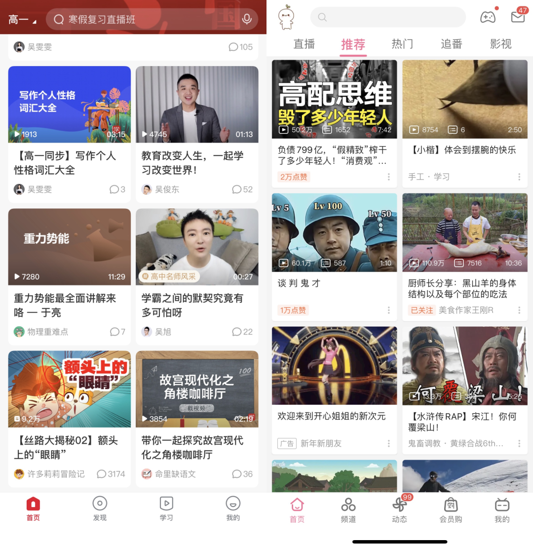 學(xué)而思、猿輔導(dǎo)、作業(yè)幫等如何做短視頻運(yùn)營(yíng)？