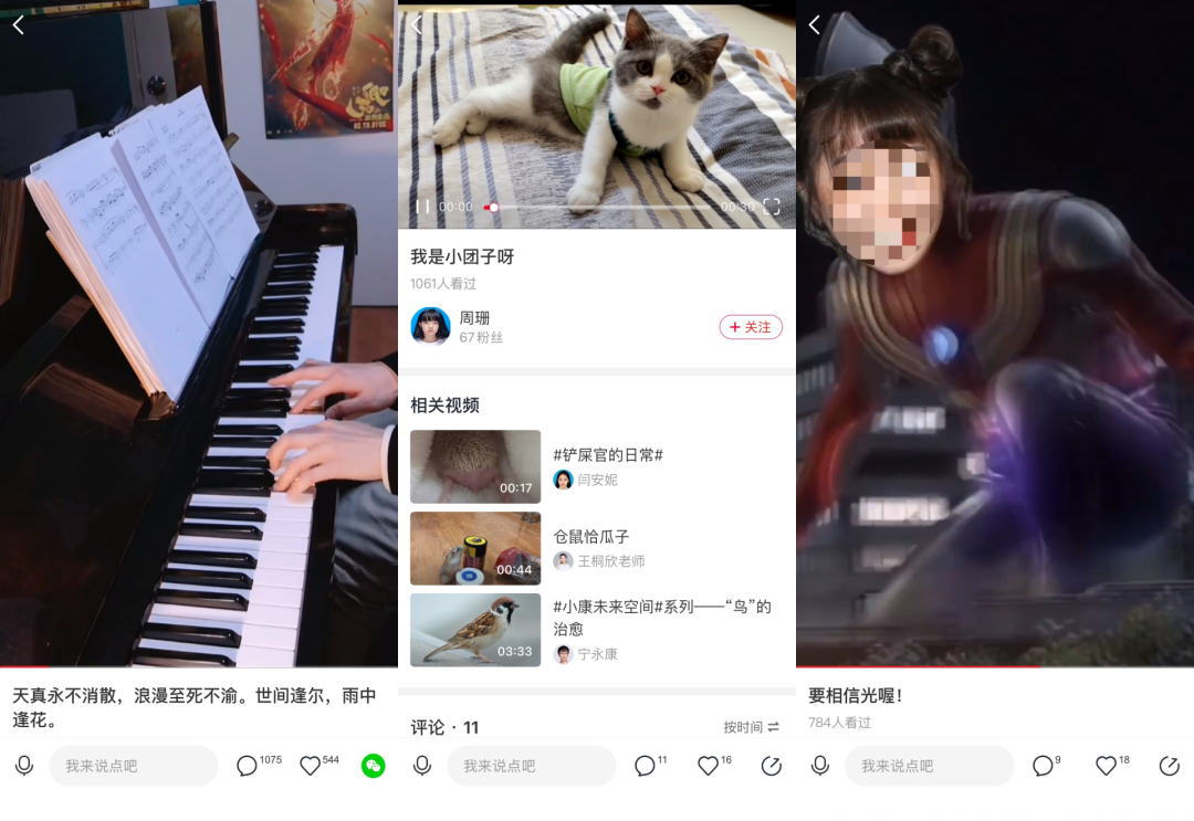 學(xué)而思、猿輔導(dǎo)、作業(yè)幫等如何做短視頻運(yùn)營(yíng)？