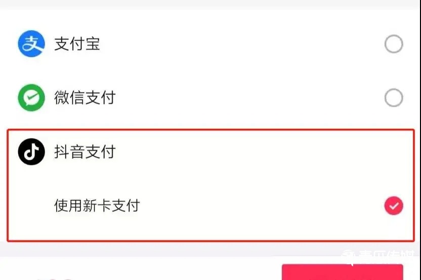 抖音12億“砸”春晚，值不值？