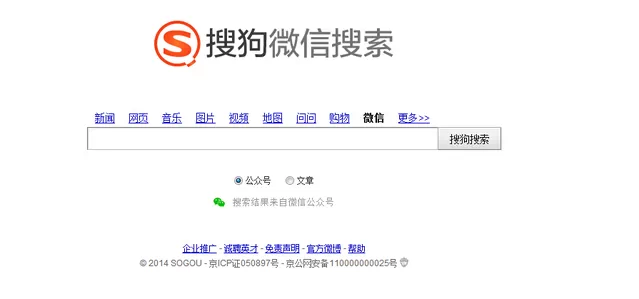 搜索，微信的自我博弈