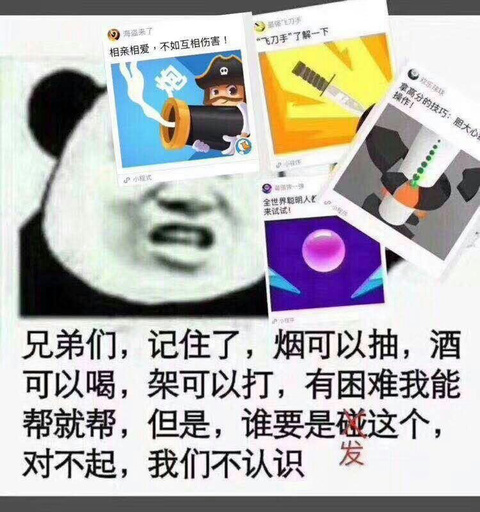 搜索，微信的自我博弈