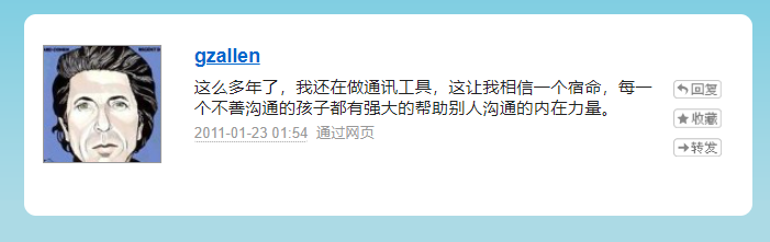 搜索，微信的自我博弈