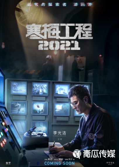 知乎,知乎,B站,互聯(lián)網(wǎng),行業(yè)動態(tài)