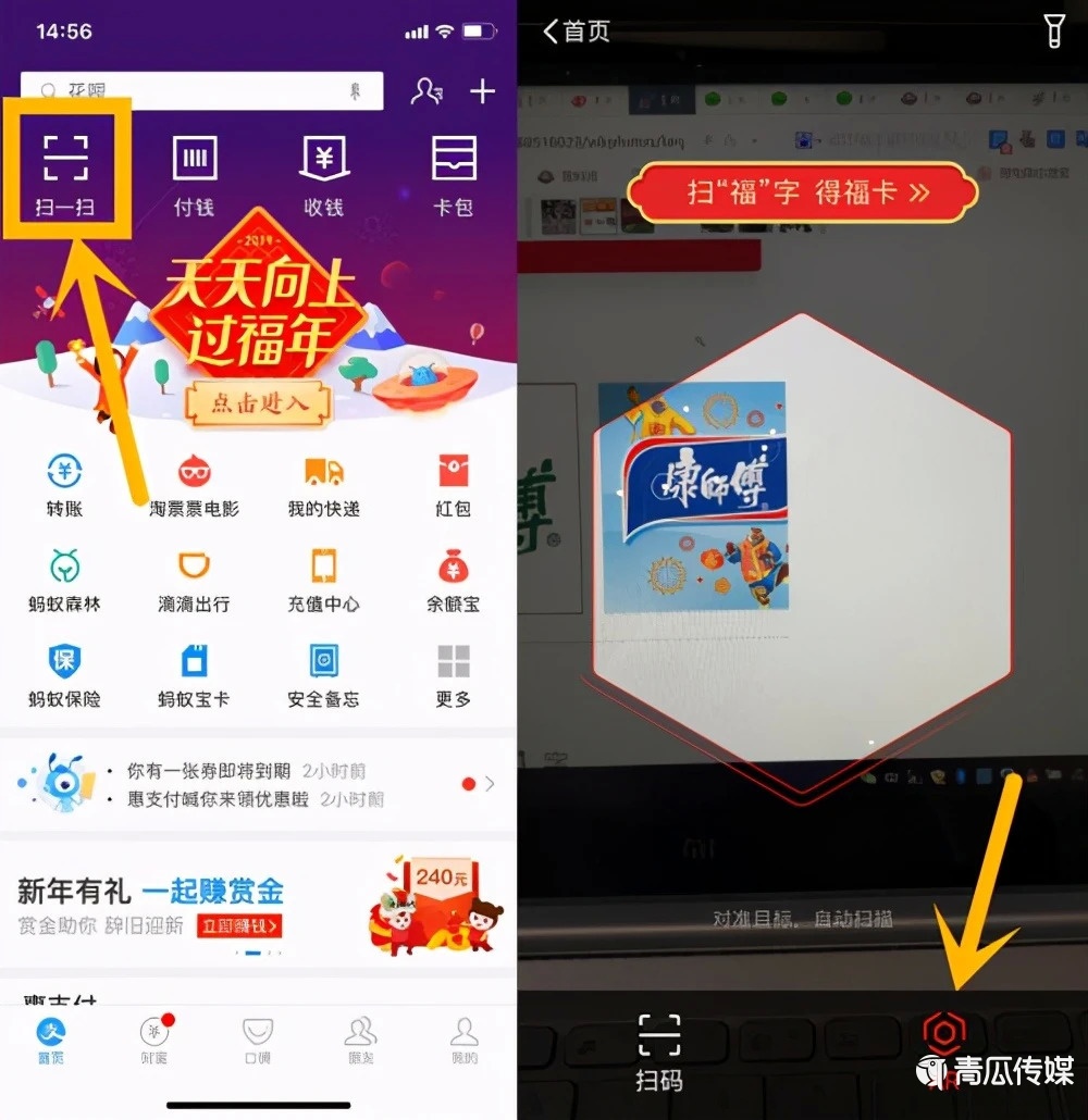 誰“綁架”了春節(jié)紅包？