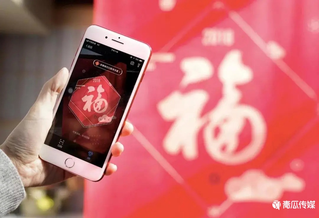 誰“綁架”了春節(jié)紅包？