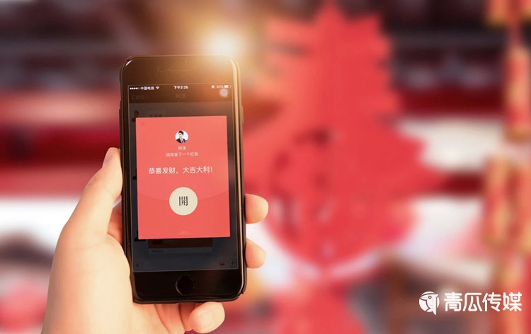 春晚背后的互聯(lián)網(wǎng)巨頭“紅包戰(zhàn)事”！