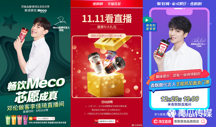 鳥哥筆記,品牌策略,數(shù)英DIGITALING,品牌營銷,產(chǎn)品,宣傳,策略,品牌