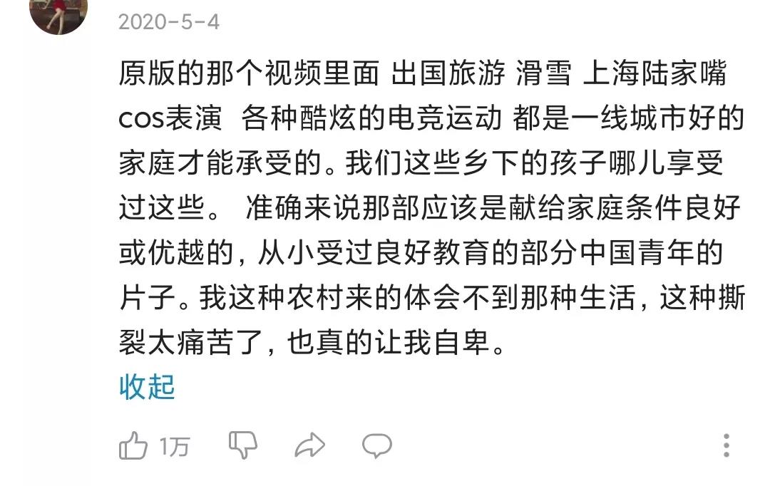 B站何時(shí)無紛爭(zhēng)？