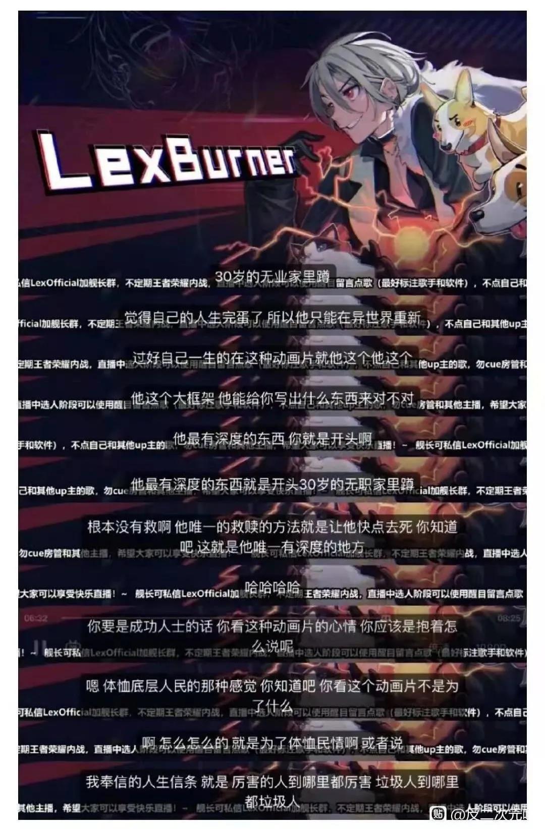 B站何時(shí)無紛爭(zhēng)？