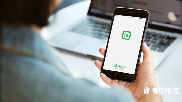 趣頭條走出“增長(zhǎng)陷阱”