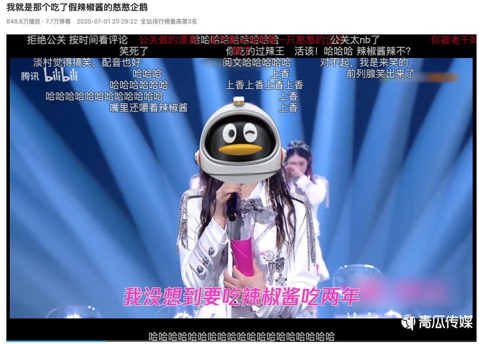 B站想明白自己的生意經(jīng)了？