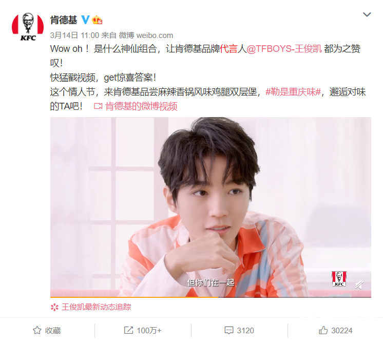BUG頻出，游戲公司為何還是愛和肯德基做聯(lián)動？ 