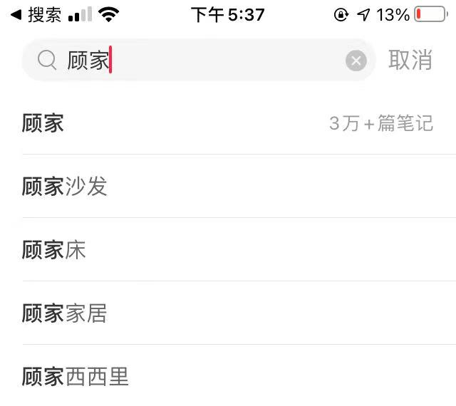宜家為什么不搞直播帶貨？