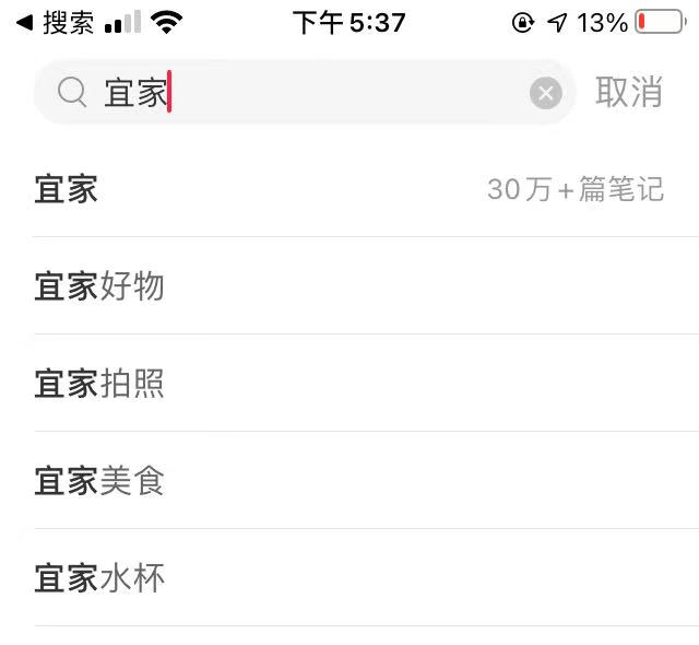 宜家為什么不搞直播帶貨？