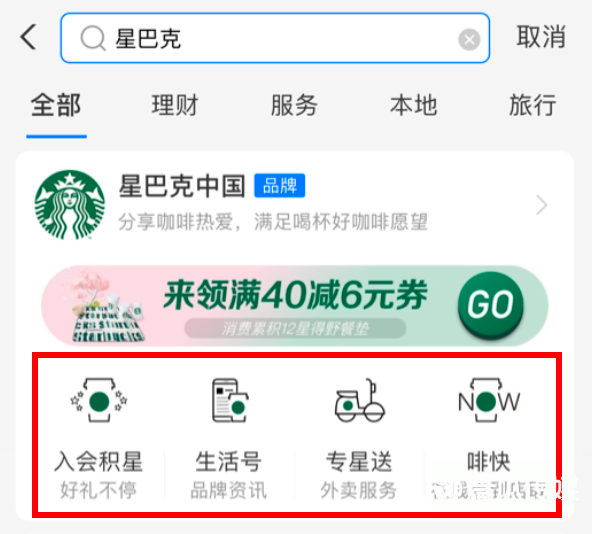 鳥(niǎo)哥筆記,行業(yè)動(dòng)態(tài),運(yùn)營(yíng)研究社,微信,支付寶,互聯(lián)網(wǎng),行業(yè)動(dòng)態(tài),微信