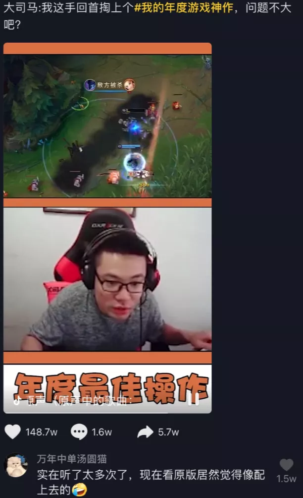 騰訊字節(jié)暗戰(zhàn)游戲直播