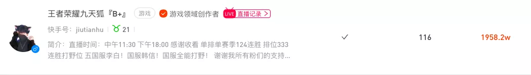 騰訊字節(jié)暗戰(zhàn)游戲直播