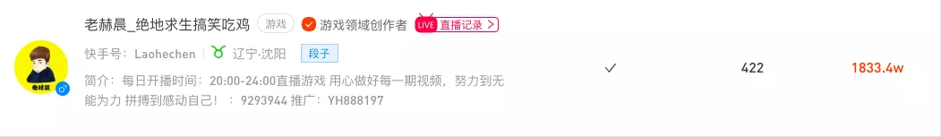 騰訊字節(jié)暗戰(zhàn)游戲直播