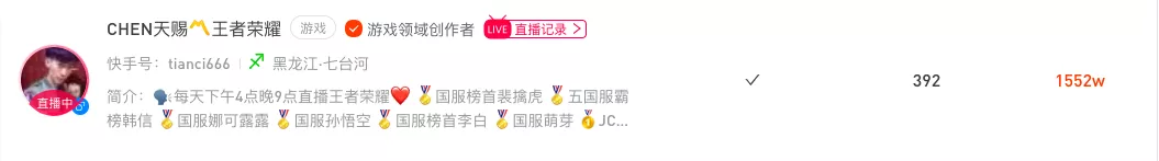騰訊字節(jié)暗戰(zhàn)游戲直播