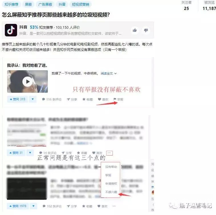 知乎重金做視頻，吃力不討好為啥這么犟？