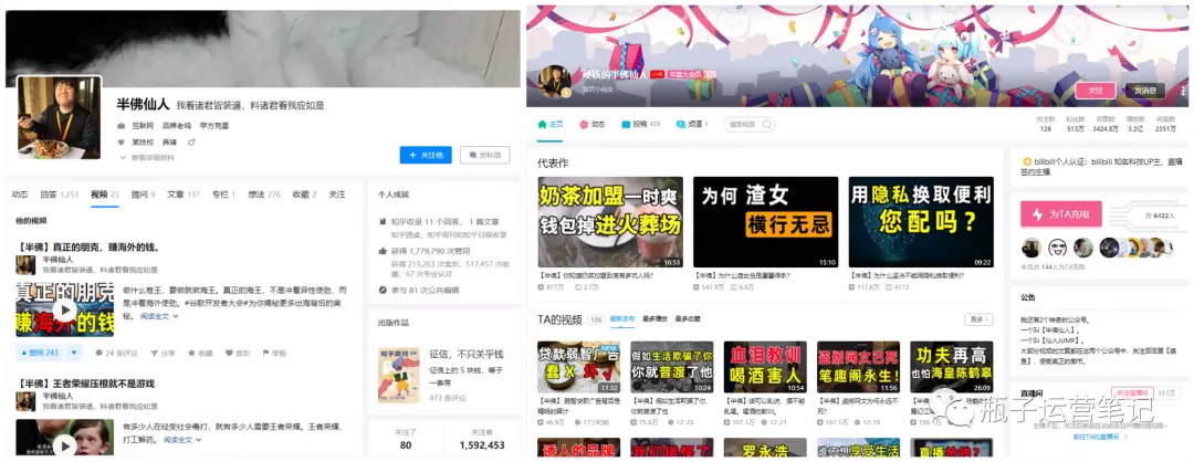 知乎重金做視頻，吃力不討好為啥這么犟？