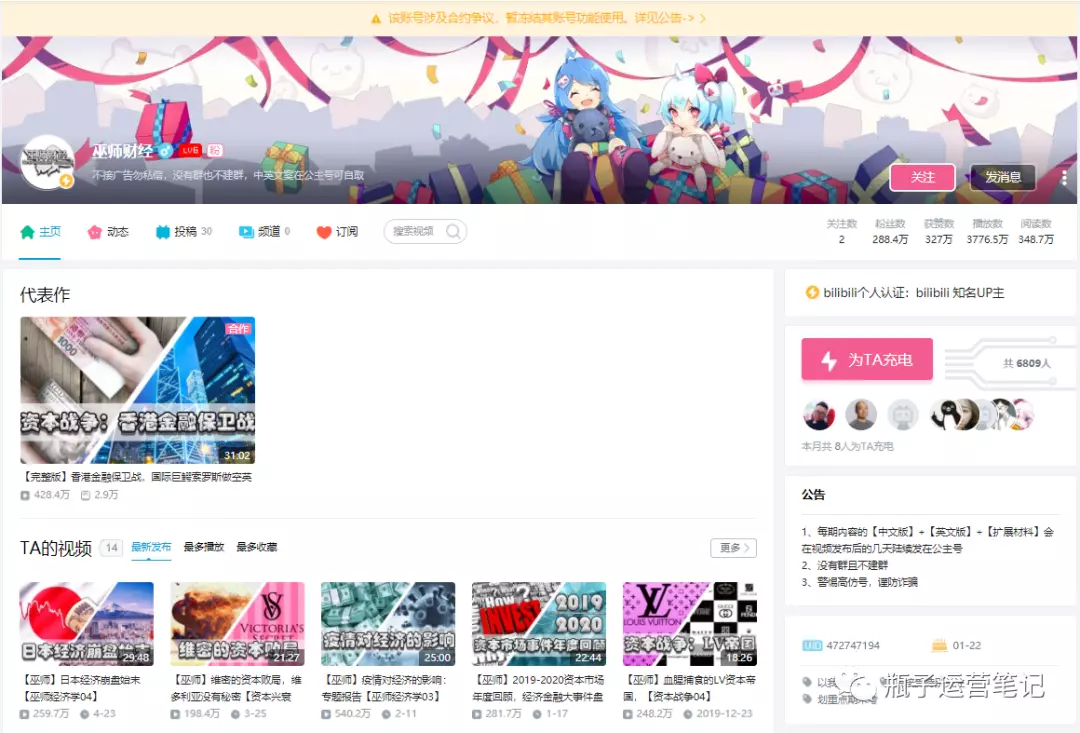 知乎重金做視頻，吃力不討好為啥這么犟？
