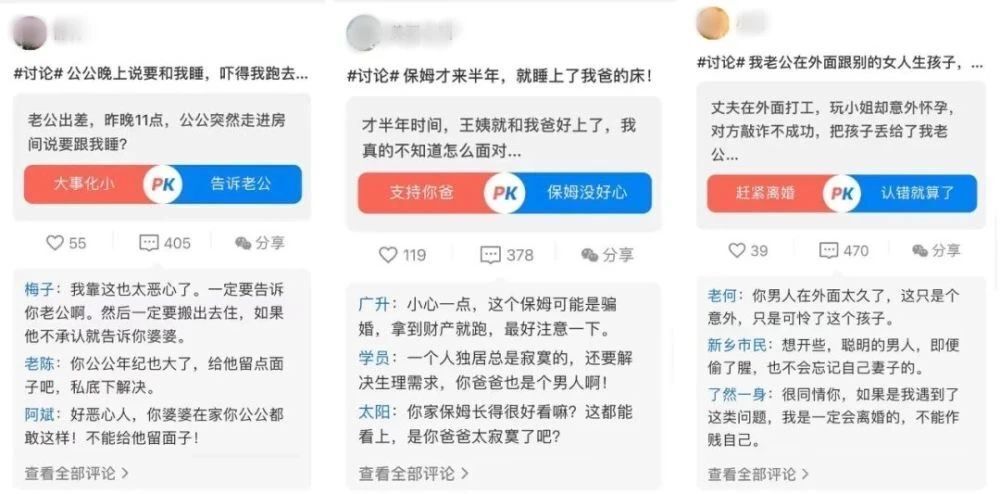 拼多多騰訊，互攻對(duì)方腹地！