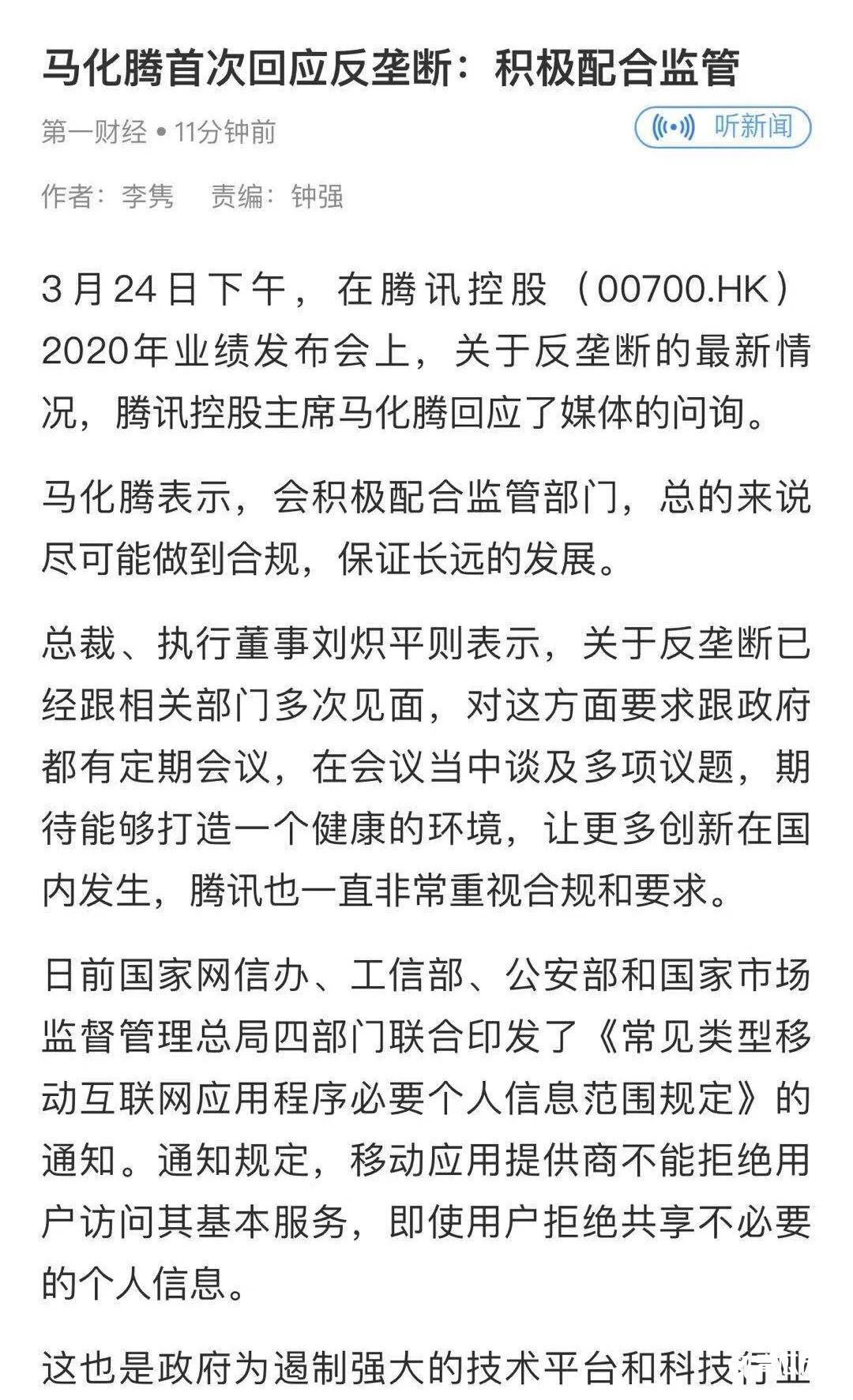 萬(wàn)字長(zhǎng)文：聊聊淘寶特價(jià)版！